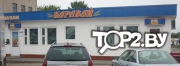 Каравай, ОАО &quot;Берестейский пекарь&quot; Кобринский хлебозавод. Продовольственный магазин Кобрин.