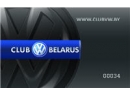 Club VW Belarus. Автоклуб Брест.